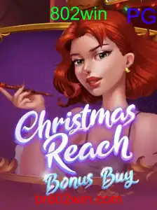 ChristmasReachBonusBuy